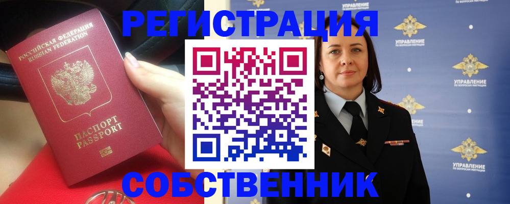 временная регистрация госуслуги в Кирсе
